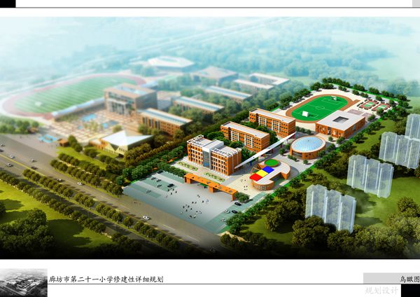 廊坊市第二一小學(xué)新建項目